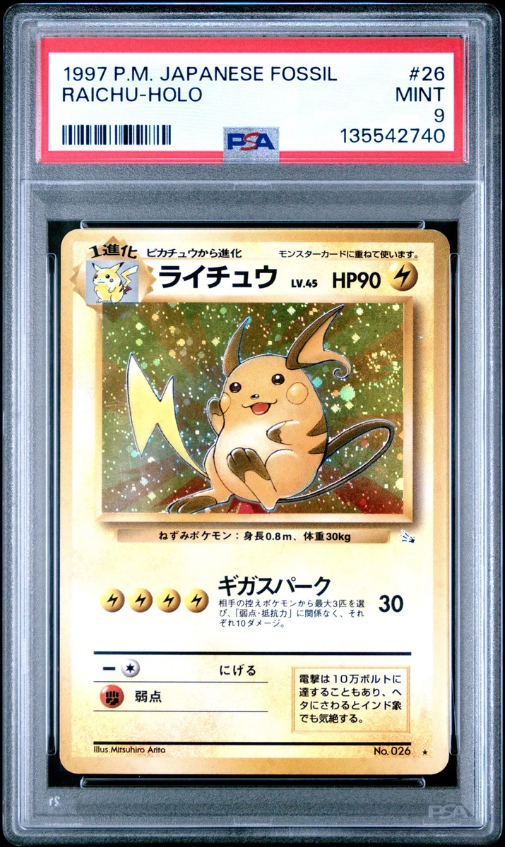 Raichu Pokémon TCG Professional Sports Authenticator (PSA