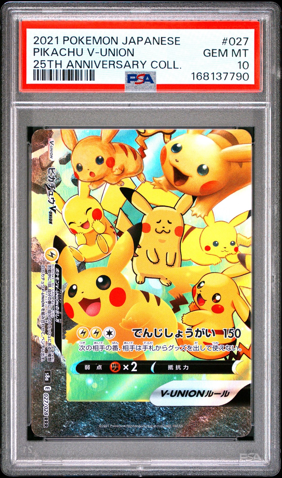 2021 POKEMON JAPANESE 25TH ANNIVERSARY COLLECTION #027 PIKACHU V-UNION PSA 10
