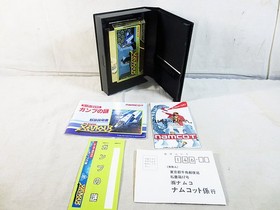Namco Famicom Fc Super Xevious Gump'S Mystery No.ys289