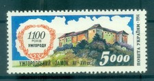 Ukraine 1995 - Y & T n. 224 - Ville d'Ujgorod (Michel n. 133)