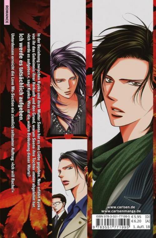 Thumbnail - Skip Beat 39 Yoshiki Nakamura