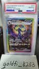 Pokemon Umbreon ex SAR PSA 10 Korean SV8a 217/187 Terastal Festival