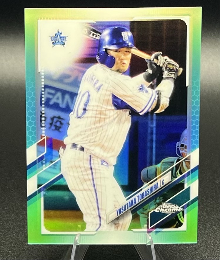2021 Topps Chrome NPB Nippon Professional Baseball - Kotaro