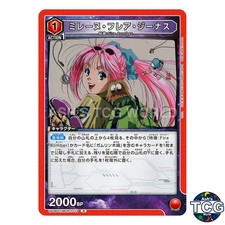 Mylene Flare Jenius R MCR-1-113 Macross Series Union Arena Japanese