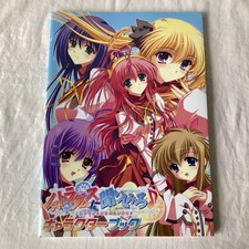 Askostradamus Book,Rare Paperback,Official Bonus,Used QQ3