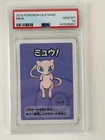 Pokémon 2019 Old Maid MEW PSA 10