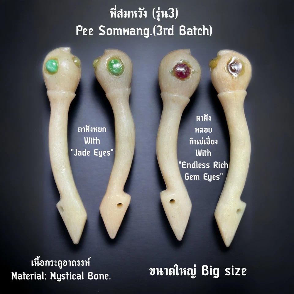 Pee Somwang (3er Lote, Mystical Hueso-Endless Rich Gem Eyes) Dije Amor Fetiche Foto 3 de 4