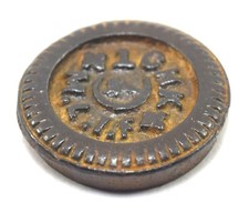 Rare Indian Iron Solid Seer weighting measurement unique collectible G15-66