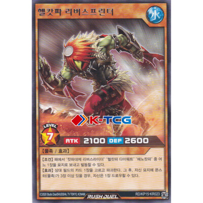 sprinter yugioh card cardcluster Red Sprinter - Yu-Gi-Oh! Card