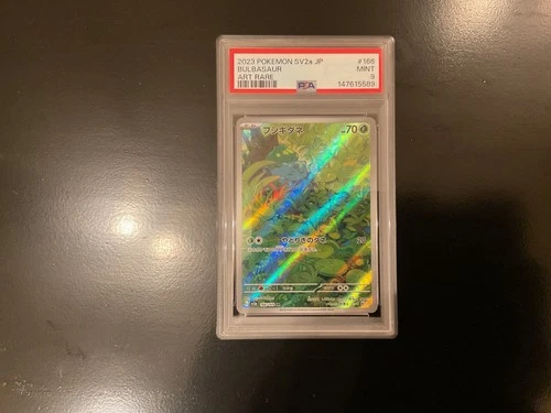 Pokemon 151 Bulbasaur 166/165 art rare (Japanese) PSA 9