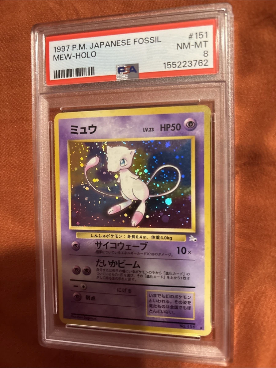 Mew Pokémon TCG Professional Sports Authenticator (PSA) Individual