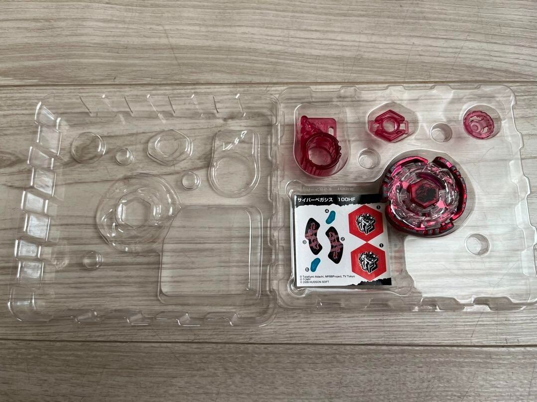 Beyblade Metal Fight Cyber Pegasus 100HF with sticker tools Takara