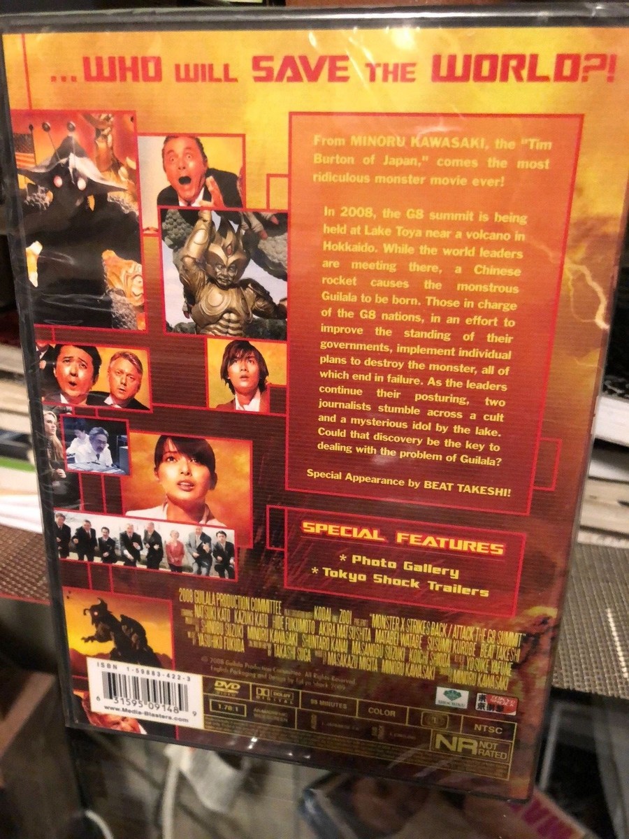 Monster X Strikes Back (DVD) Minoru Kawasaki, Tokyo Shock