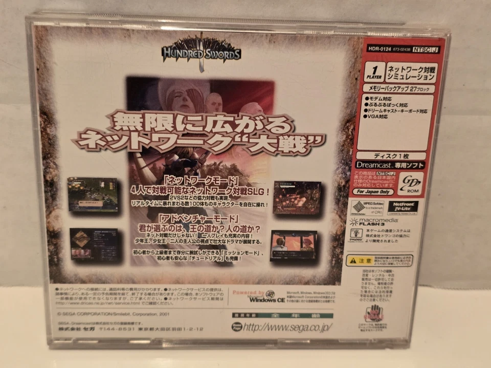 Hundred Swords (Sega Dreamcast, 2001) Japanese Import, US Seller  - Image 3 of 4