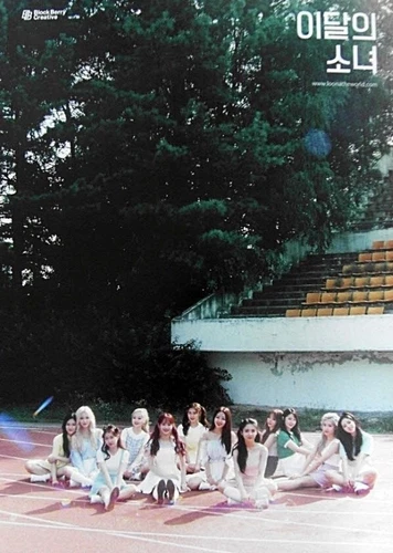 MONTHLY GIRL LOONA - + + (Limited B Ver.) [OFFICIAL] POSTER K-POP *NEW*