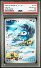 Piplup 085/80 M2: Inferno X Holo (Japanese) for sale online | eBay