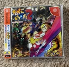 Power Stone 2  Sega Dreamcast Sealed Brand New Japan RARE Capcom T-1218M