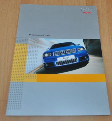 Audi 200? Model Range A3 A4 A6 A8 RS6 TT Brochure Prospekt Russian Edition