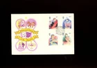 1982 Theatre Stuart FDC with House of Lords CDS.