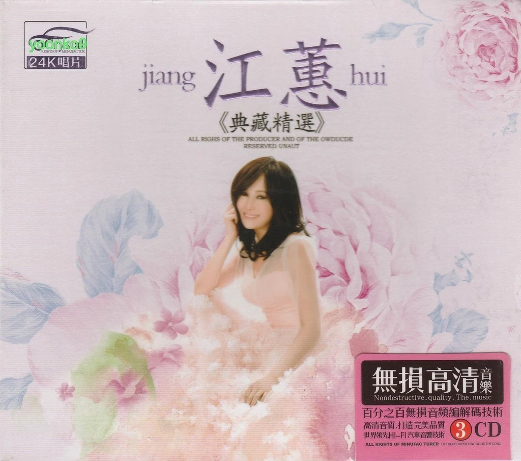 Album Compilation CDs Faye Wong for sale | eBay