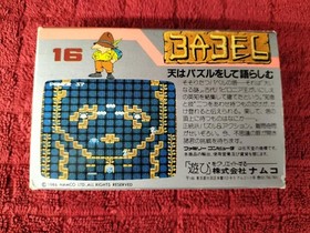 NAMCO Tower of Babel Famicom software