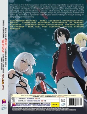 アニメ THE IMPERIAL PRESENCE DVD ANIME DVD~ABENOBASHI MAHOU SHOTENGAI VOL.1-13 END [ENGLISH