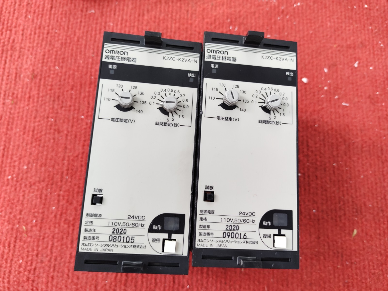P:MP4 OMRON K2ZC-K2VA-N Composite Relay for Relays