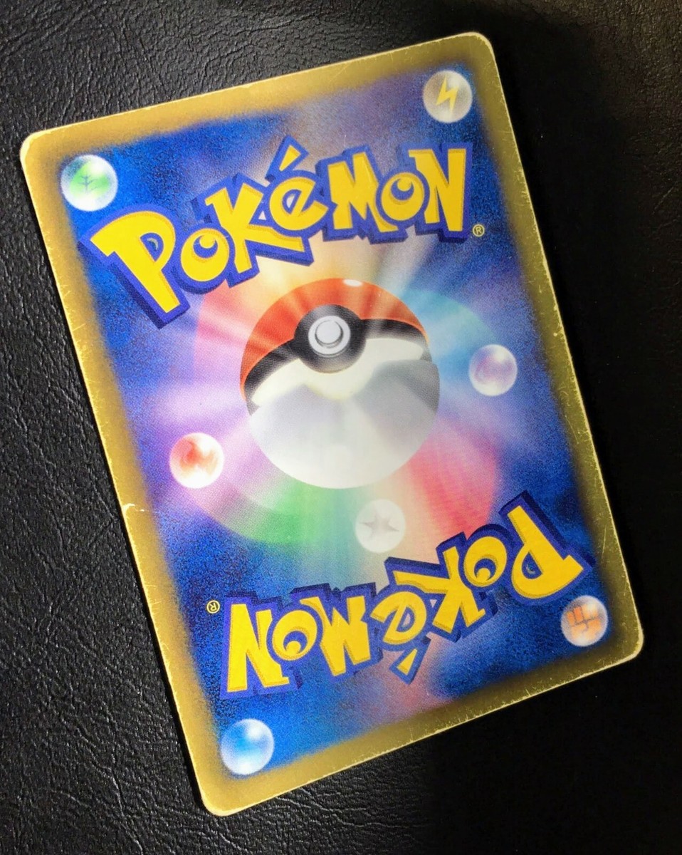 福袋 セール Promo 112/BW-P Art Full Holo Landorus Japanese Card Pokemon ソフビ
