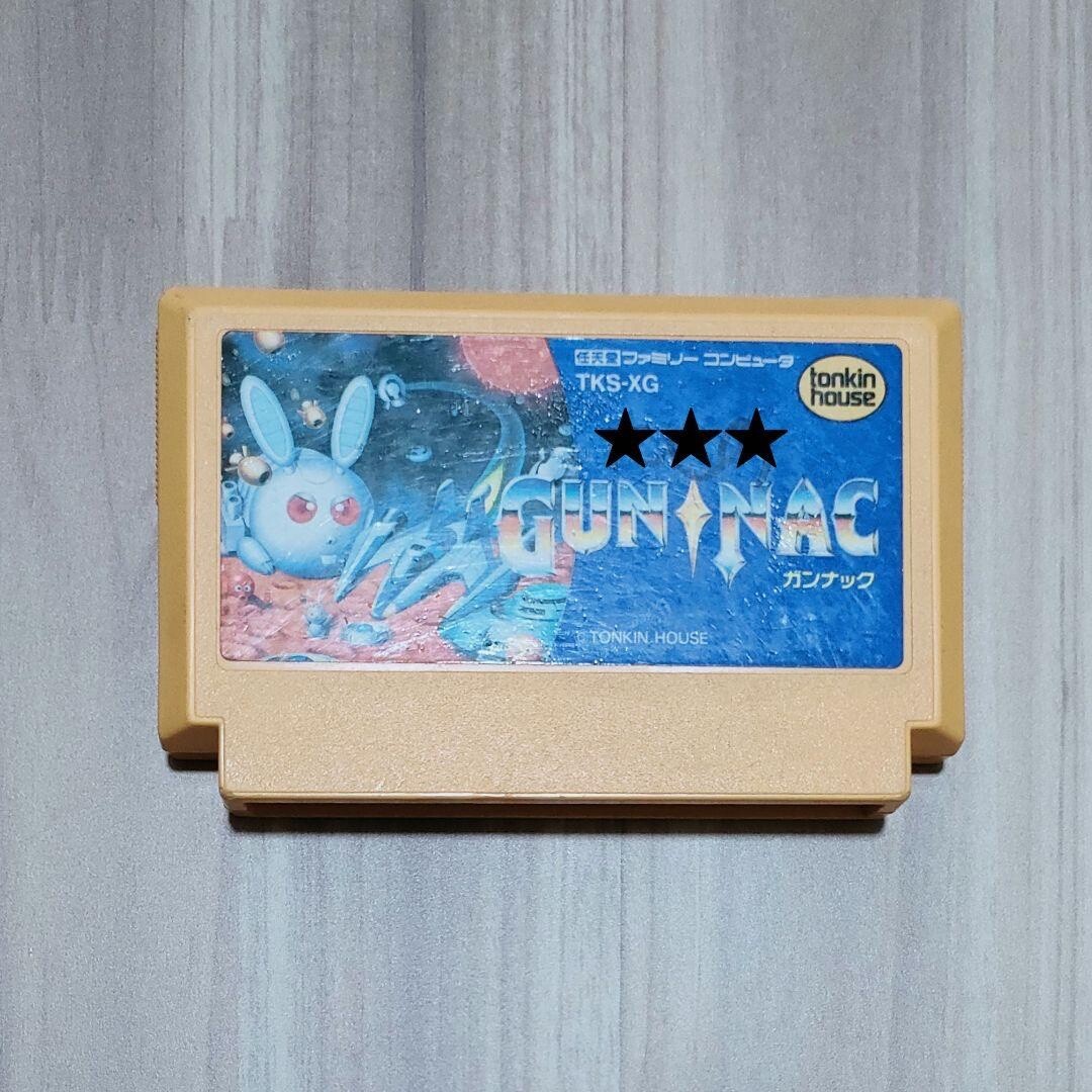 Nintendo Famicom Gun nac FC NES game tonkin house | eBay