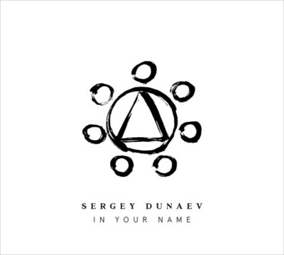 Sergey Dunaev-CD: ''In your name''