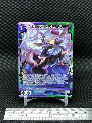 Ereshkigal Z/X Zillions of enemy X TCG Card R E36-016 Holo Ereshkigal Z/X Zillions of enemy X TCG Card R E36-016 Holo