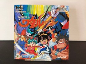Majin Hero Wataru Pc Engine Hucard Game Software