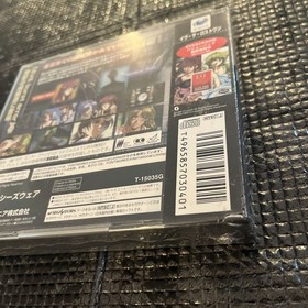 Evethelostone Sega Saturn Eve Lost One The Ss