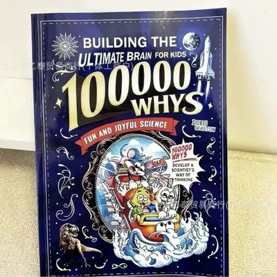 100000 Whys: Building the Ultimate Brain for Kids English Version Fun Science