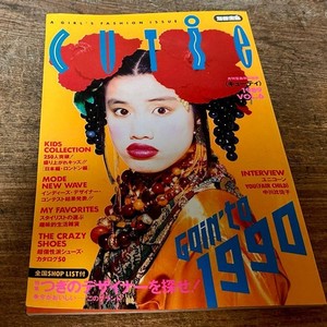 Cutie Magazine Japan | eBay