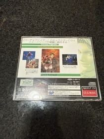 Sega Saturn Virtua Fighter Cg Portrait Vol.8 Rion JPN Vintage Limiited Edition R