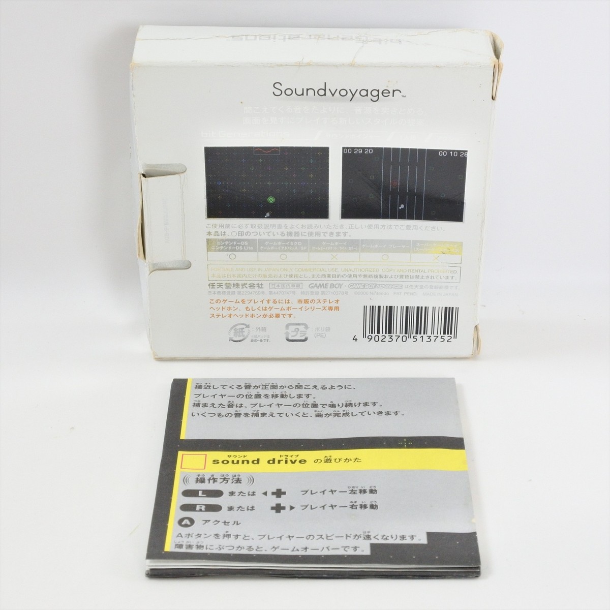 SOUNDVOYAGER Bit Generations Gameboy Advance Nintendo 2431 gba | eBay