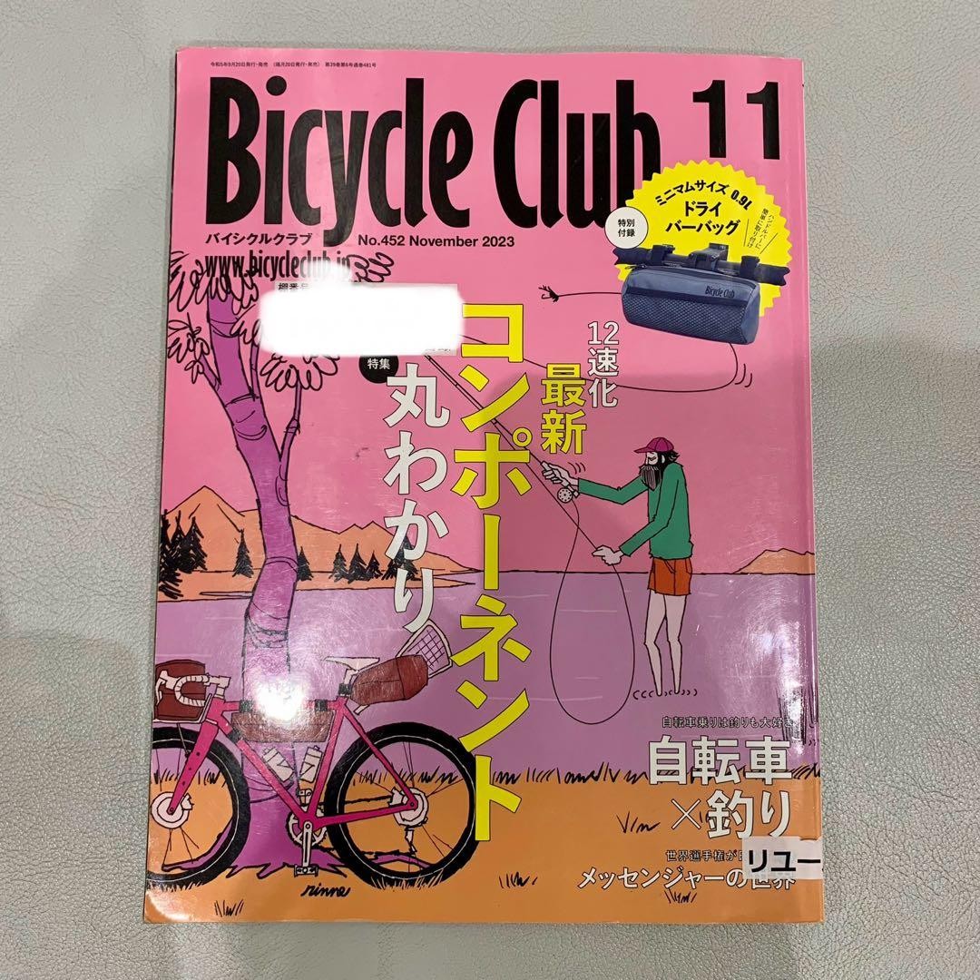 Club Bicycle Club November 2023 Issue Mynavi Publishing
