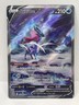 Suicune V Special Illustration Rare Pokemon TCG Crown Zenith Gallarian Gallery