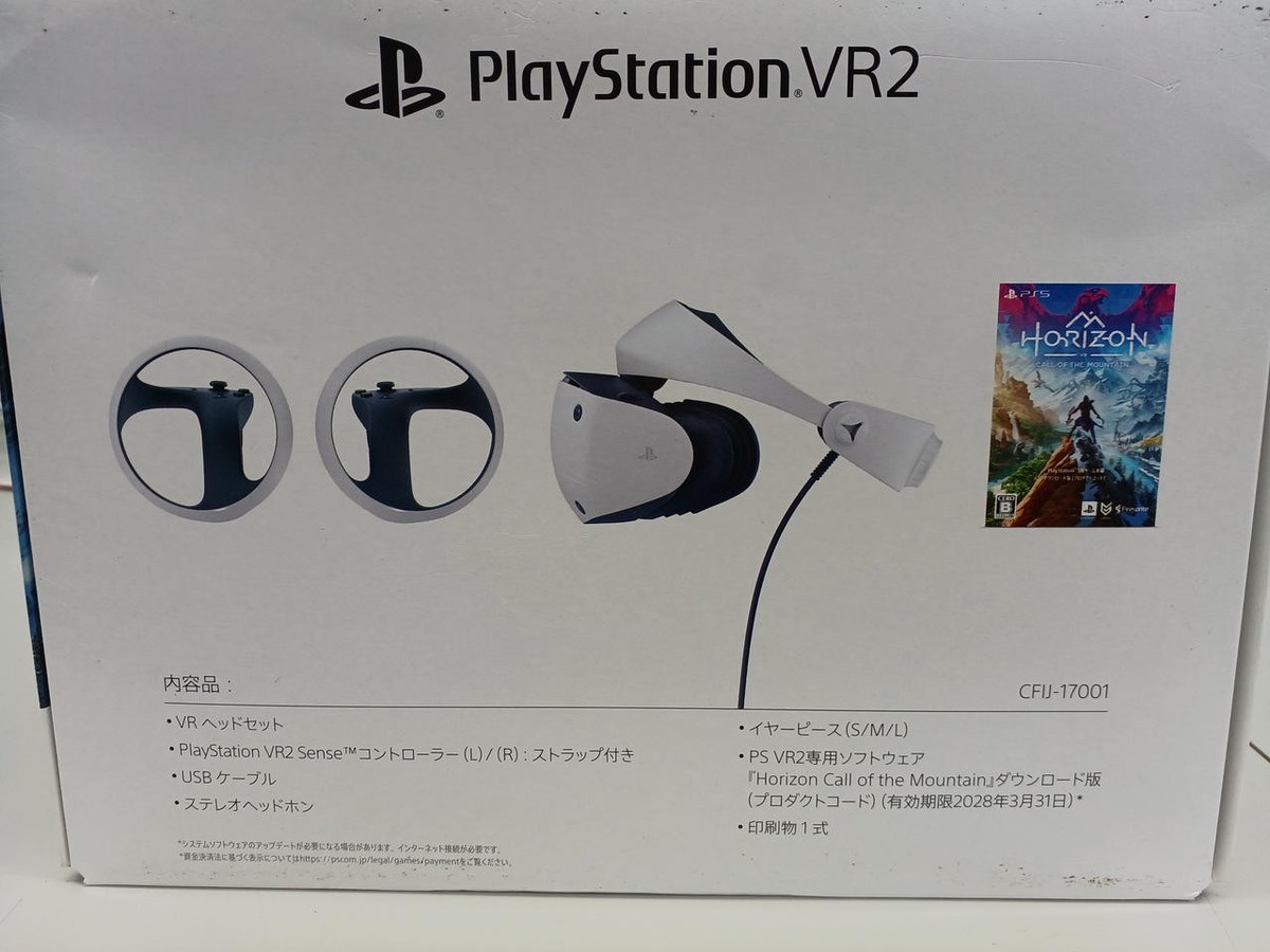 Sony Cfij-17001 Psvr2 | eBay