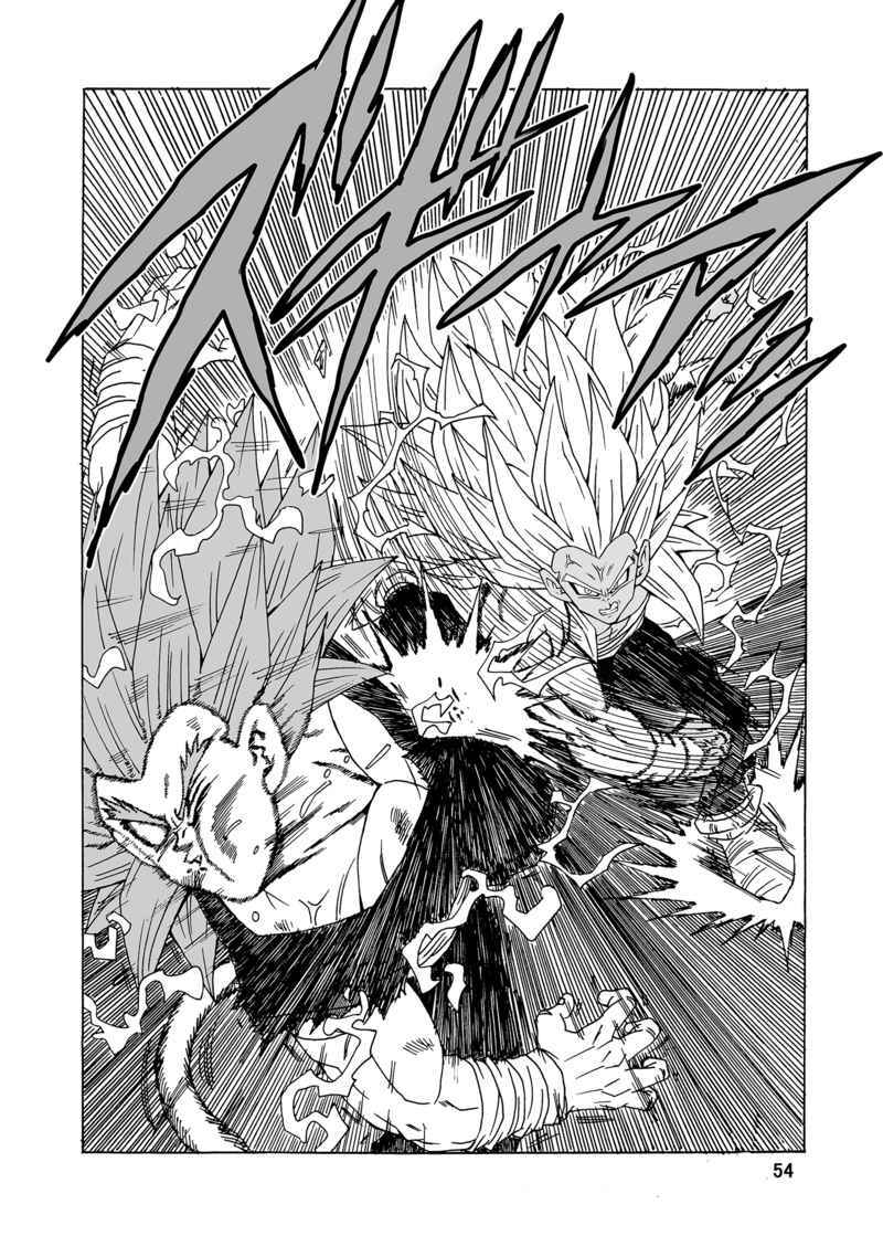 ドラゴンボール AFTER THE FUTURE 19巻セット ヤングじじい $_57.JPG?set_id=880000500F