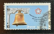 1976 NEPAL "AMERICAN REVOLUTION" BELL & EMBLEM SG345 USED