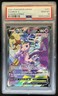 2021 Pokemon SWSH Fusion Strike Mew V #251/264 PSA 10 GEM MINT