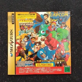 CAPCOM Sega Saturn Software Marvel Super Heroes VS Street Fighter