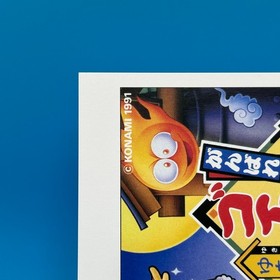 Ganbare Goemon Famicom Amazon limited Post Card Retro Game Konami Nintendo Japan