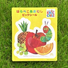 The Very Hungry Caterpillar Eric Carle Japan McDonald  s LARGE Sticker