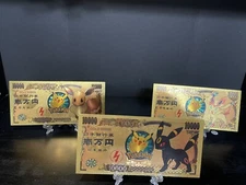 Lot of 3 Eeveelution Gold Banknotes Umbreon Eevee Sylveon Collectible Custom New