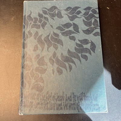 Encyclopaedia Judaica 1973 Year Book  illustrated   HC