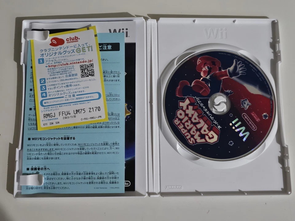 Jap Super Mario Galaxy (Nintendo Wii, 2007) CIB Clean Disc - Tested/Working! - Image 3 of 4