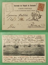 DR WHO 1904 ITALIAN LIBYA TRIPOLI SHIP PSOTCARD TO ITALY R52389